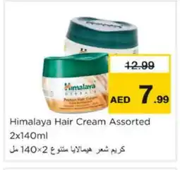 Nesto HIMALAYA Hair Cream offer