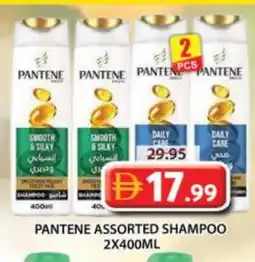 Grand Hyper Market PANTENE Shampoo / Conditioner offer