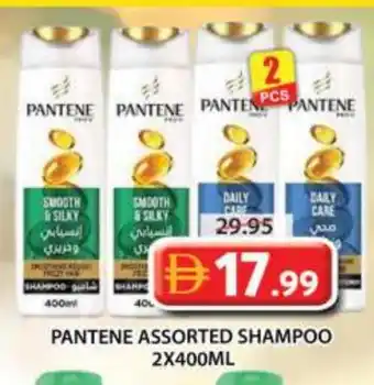 Grand Hyper Market PANTENE Shampoo / Conditioner offer