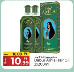 Kenz Hypermarket DABUR Hair Oil offer