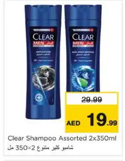 Nesto CLEAR Shampoo / Conditioner offer