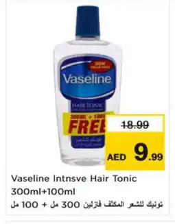 Nesto VASELINE Hair Oil offer