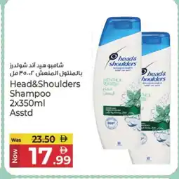Kenz Hypermarket HEAD & SHOULDERS Shampoo / Conditioner offer