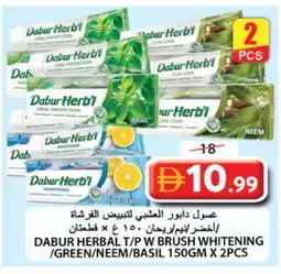 Grand Hyper Market DABUR Toothpaste offer