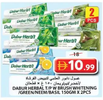 Grand Hyper Market DABUR Toothpaste offer