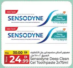 Kenz Hypermarket SENSODYNE Toothpaste offer