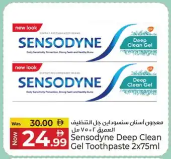 Kenz Hypermarket SENSODYNE Toothpaste offer