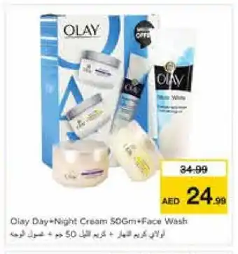 Nesto OLAY Face cream offer
