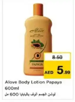 Nesto alove Body Lotion & Cream offer