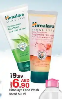 Mark & Save HIMALAYA Face Wash offer