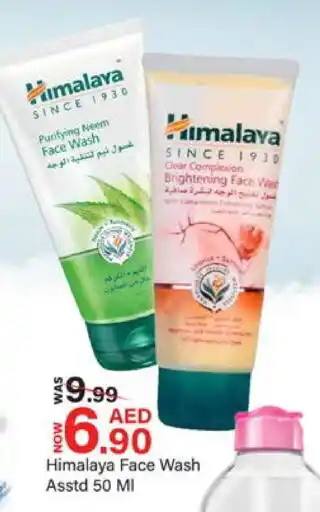 Mark & Save HIMALAYA Face Wash offer