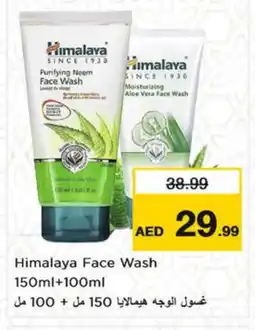 Nesto HIMALAYA Face Wash offer