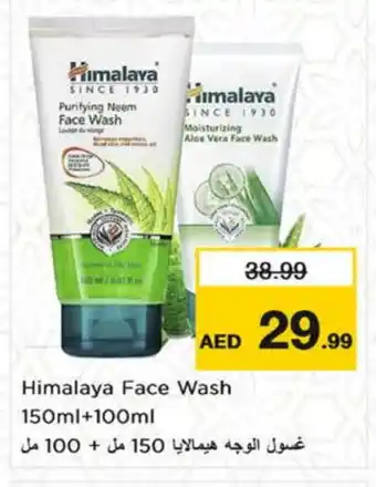 Nesto HIMALAYA Face Wash offer
