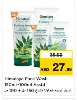 Nesto HIMALAYA Face Wash offer