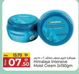 Kenz Hypermarket HIMALAYA Face cream offer