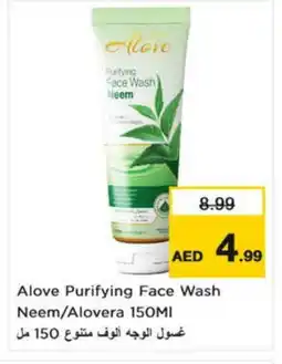 Nesto alove Face Wash offer