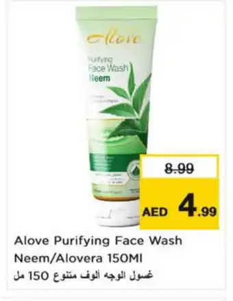 Nesto alove Face Wash offer