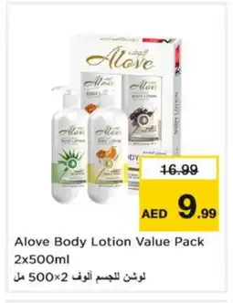 Nesto alove Body Lotion & Cream offer