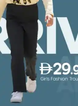 Mark & Save Girls Fashion Trouser offer