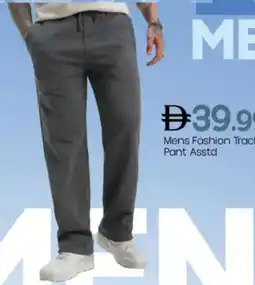 Mark & Save Mens Fashion Track Pant Asstd offer