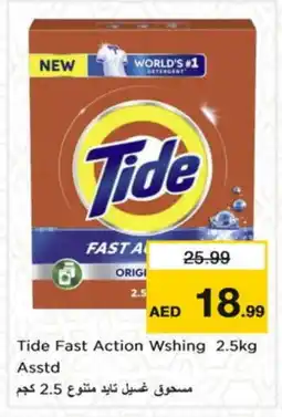 Nesto TIDE Detergent offer