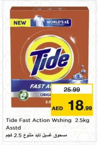 Nesto TIDE Detergent offer