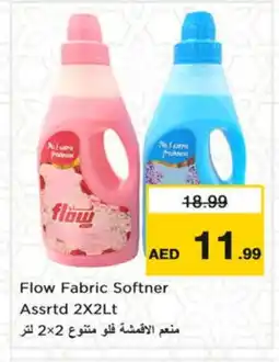 Nesto FLOW Softener offer