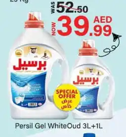 Mark & Save PERSIL Detergent offer