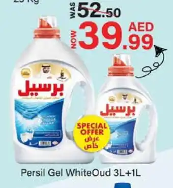 Mark & Save PERSIL Detergent offer