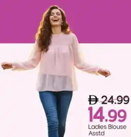 Mark & Save Ladies Blouse Asstd offer