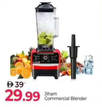 Mark & Save Jiham Commercial Blender offer