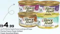 Nesto Purina Fancy Feast Grilled Feast Assorted offer