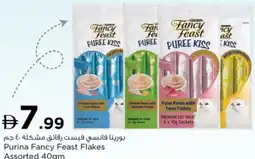 Nesto Purina Fancy Feast Flakes Assorted offer