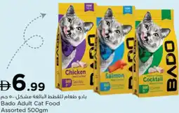 Nesto Bado Adult Cat Food Assorted offer