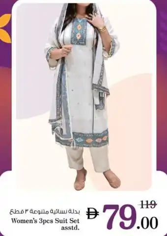 Nesto Women's 3pcs Suit Set asstd. offer