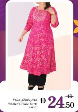 Nesto Women's Flare Kurti asstd. offer