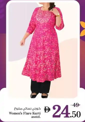 Nesto Women's Flare Kurti asstd. offer