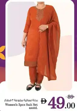 Nesto Women's 3pcs Suit Set asstd. offer