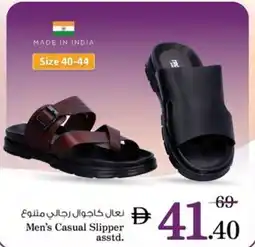 Nesto Men's Casual Slipper asstd. offer