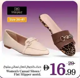 Nesto Women's Casual Shoes/ Flat Slipper asstd. offer