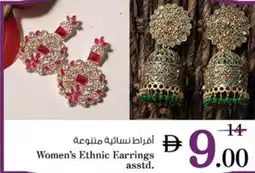 Nesto Women's Ethnic Earrings asstd. offer