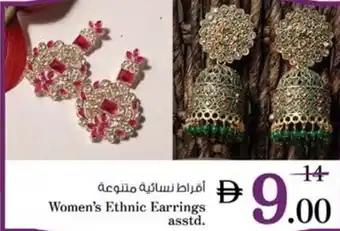 Nesto Women's Ethnic Earrings asstd. offer