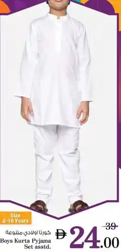 Nesto Boys Kurta Pyjama Set asstd. offer