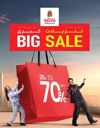 Nesto Big sale offer