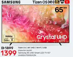 Nesto Tizen OS | 4K UHD | Wi-Fi | USB Samsung 4K UHD Smart LED TV 65" UA65DU7000UXZN offer