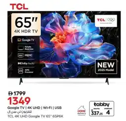 Nesto Google TV | 4K UHD | Wi-Fi | USB TCL 4K UHD Google TV 65" 65P6K offer