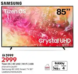 Nesto Tizen OS | 4K UHD | Wi-Fi | USB Samsung 4K UHD Smart TV 85" UA85DU7000UXZN offer