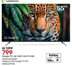 Nesto Google TV | 4K UHD | WI-FI | USB Videocon 4K Google TV 55" E55ELGT1100 offer
