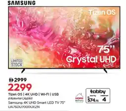 Nesto Tizen OS | 4K UHD | Wi-Fi | USB Samsung 4K UHD Smart LED TV 75” UA75DU7000UXZN offer