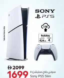 Nesto Sony PS5 Slim offer